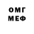 Amphetamine Розовый Odessa_in_Heart