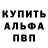 КЕТАМИН VHQ 2crafty