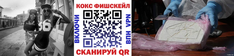 КОКАИН Эквадор  Сыктывкар 