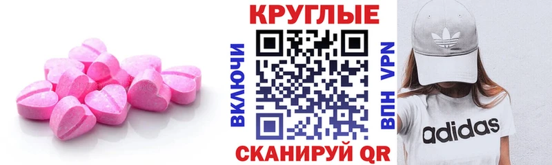 darknet телеграм Сыктывкар ЭКСТАЗИ Philipp Plein