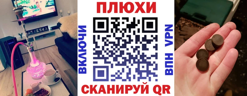 ГАШИШ hashish  Сыктывкар 