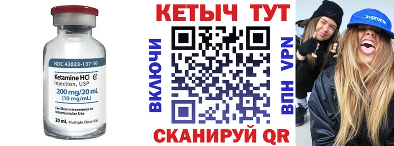 где можно купить наркотик  Сыктывкар  Кетамин VHQ 