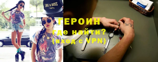 ALPHA PVP Алексин