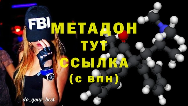 ALPHA PVP Алексин
