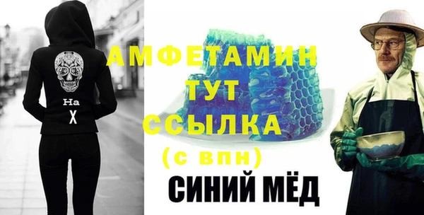 ALPHA PVP Алексин