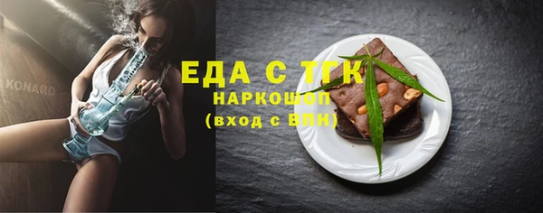 COCAINE Абаза