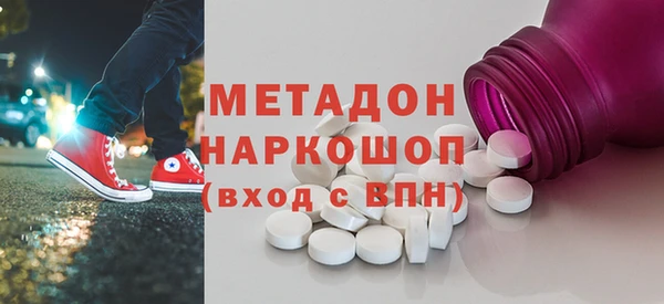 ALPHA PVP Алексин