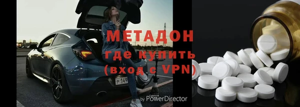 ALPHA PVP Абдулино