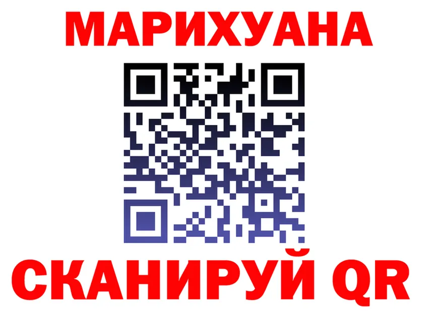 Каннабис VHQ ССЫЛКА площадка OMG Сыктывкар