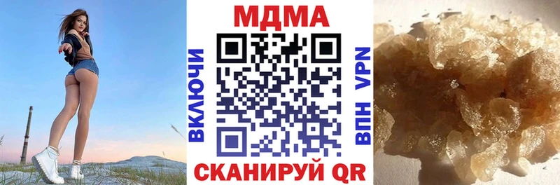 MDMA crystal  Сыктывкар 