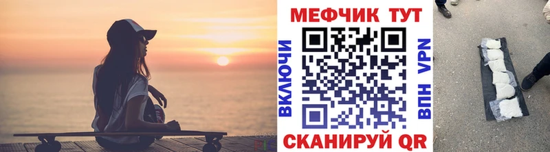 OMG ССЫЛКА  Сыктывкар  Мефедрон мяу мяу 