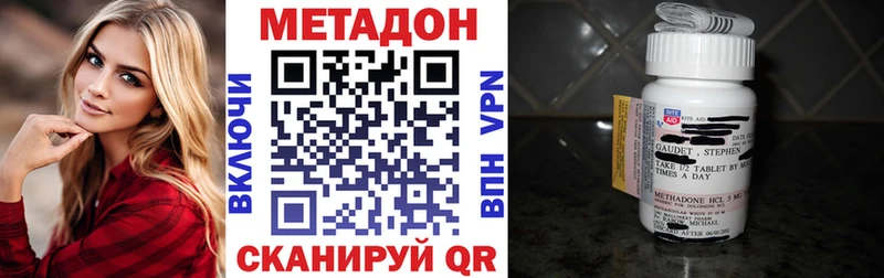 Метадон мёд  как найти закладки  Сыктывкар 