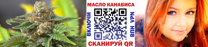 магазин продажи наркотиков дарк нет официальный сайт Дистиллят ТГК вейп с тгк Сыктывкар MEGA зеркало